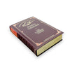 Treasury of World Masterpieces "Roget's Thesaurus" - The Everyman Edition