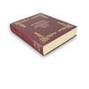 Strong's Exhaustive Concordance of the Bible - James Strong - Secret Storage Books