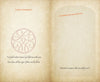 Proposal Ring Book Safe - Lord of the Rings *Personalized* - Secret Storage Books